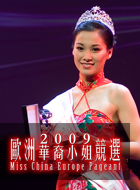 Miss China Europe 2009