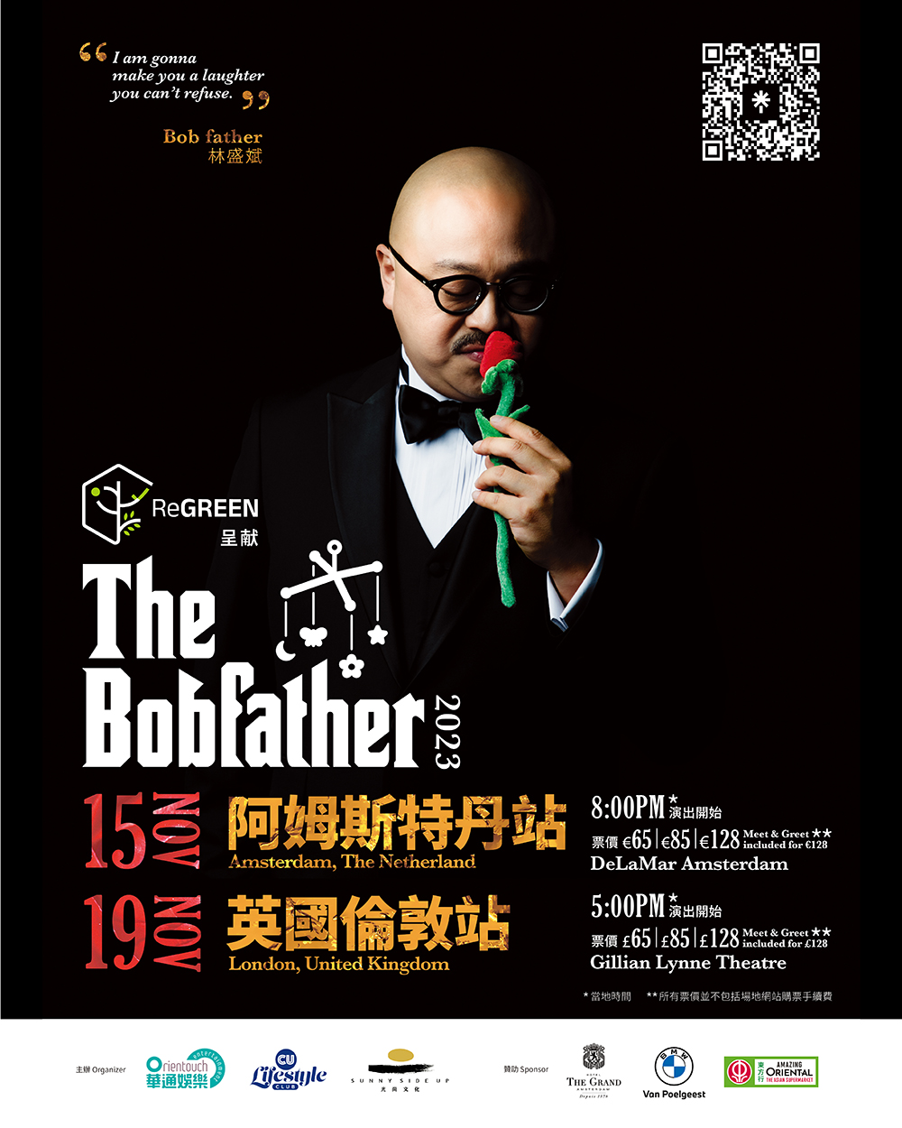 《The Bobfather》Bob Lam’s Talk Show Tour 2023