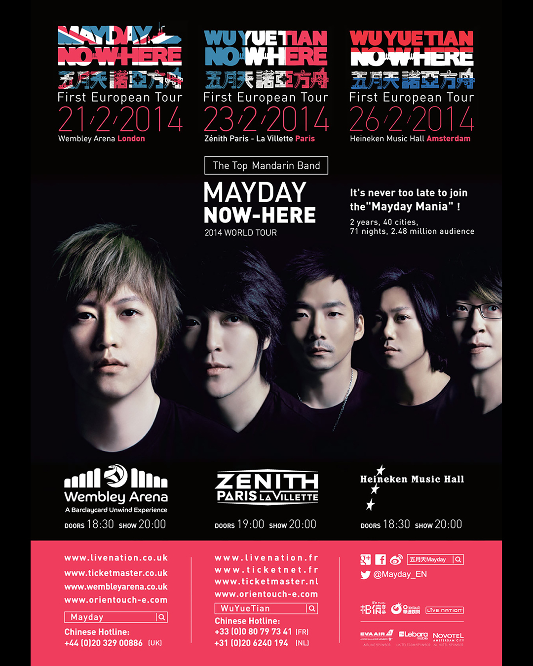 Mayday NowHere 2014