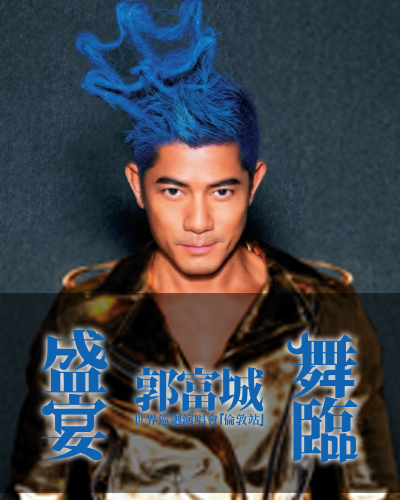 Aaron Kwok World Tour 2014