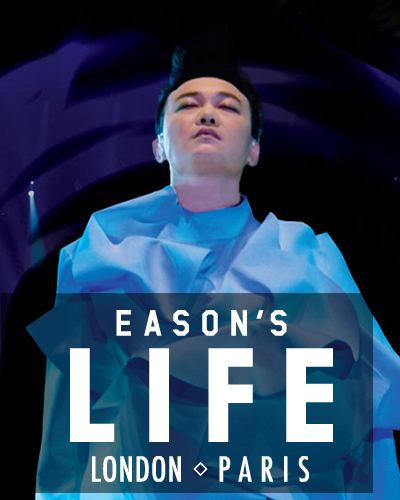 Eason’s Life 2014