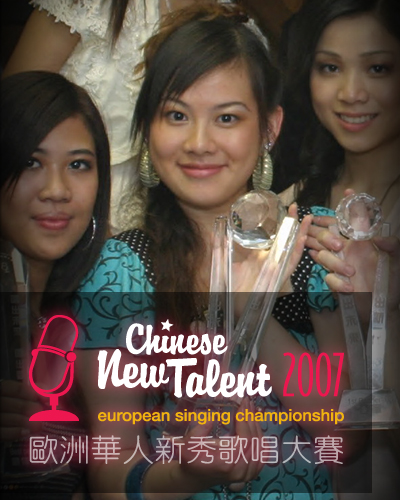 Europeant Chinese New Talent 2007