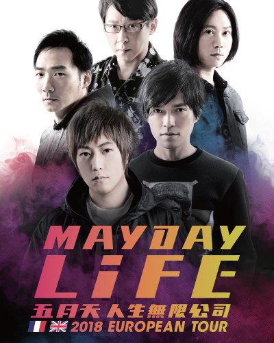 Mayday Life 2018
