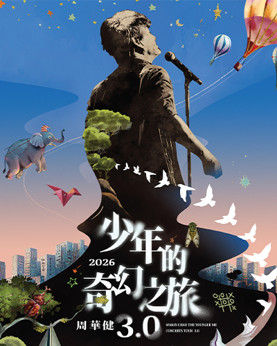 Wakin Chau – The Younger Me Concerts Tour 3.0